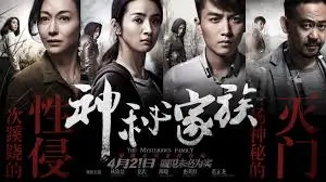老鱼影视精选